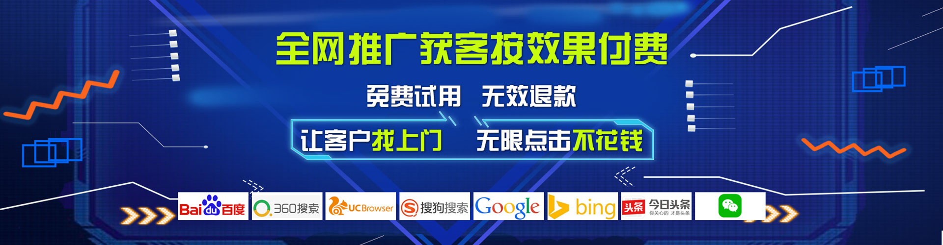 上街百度运营推广
