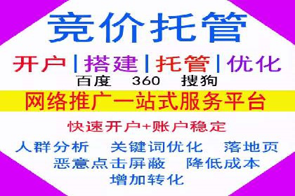 信息流开户攻略：轻松掌握开户技巧
